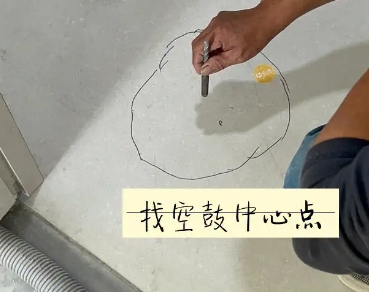 龙子湖瓷砖空鼓维修公司分享砂料配比不正确在瓷砖铺贴过程中可能导致以下问题
